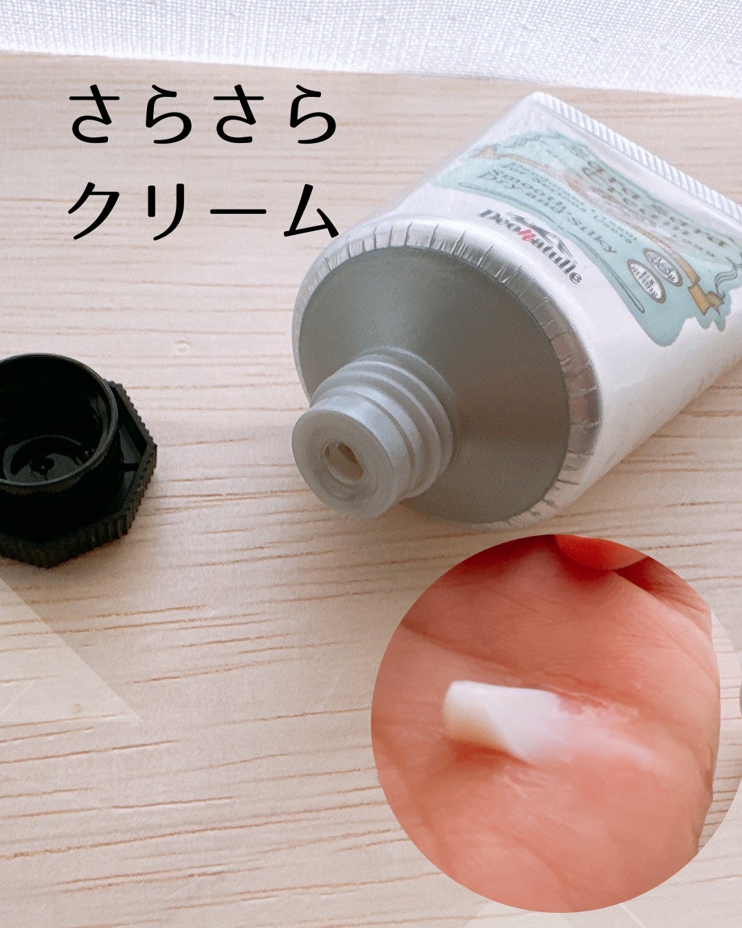 薬用ソフトストーンW/デオナチュレ/デオドラント・制汗剤を使ったクチコミ(4枚目)