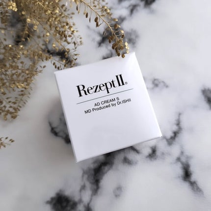 ADクリームS/レセプト ツー/ボディクリームを使ったクチコミ(7枚目)