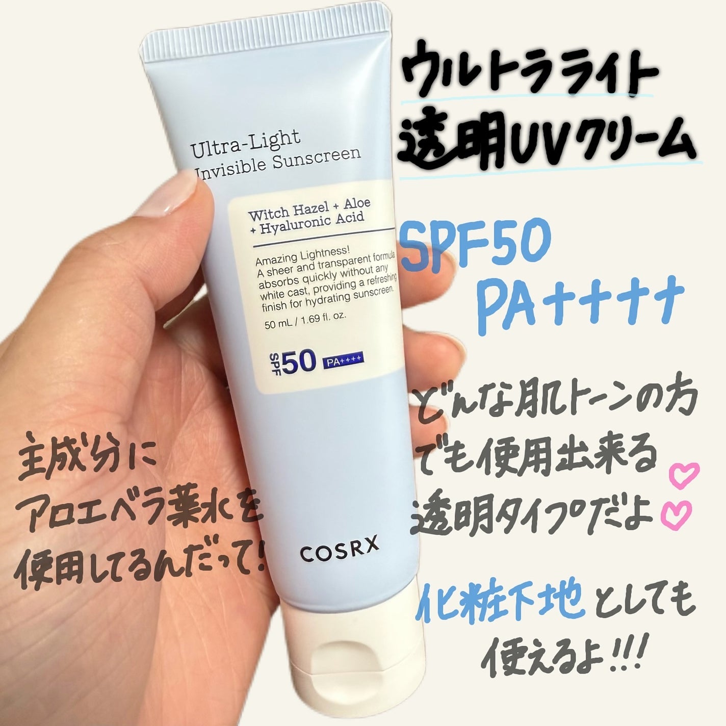 RXã¶ã»6ããããã¹ãã³ããŒã¹ã¿ãŒã»ã©ã /COSRX/ããŒã¹ã¿ãŒã»å°å
¥æ¶²ã䜿ã£ãã¯ãã³ãïŒ4æç®ïŒ