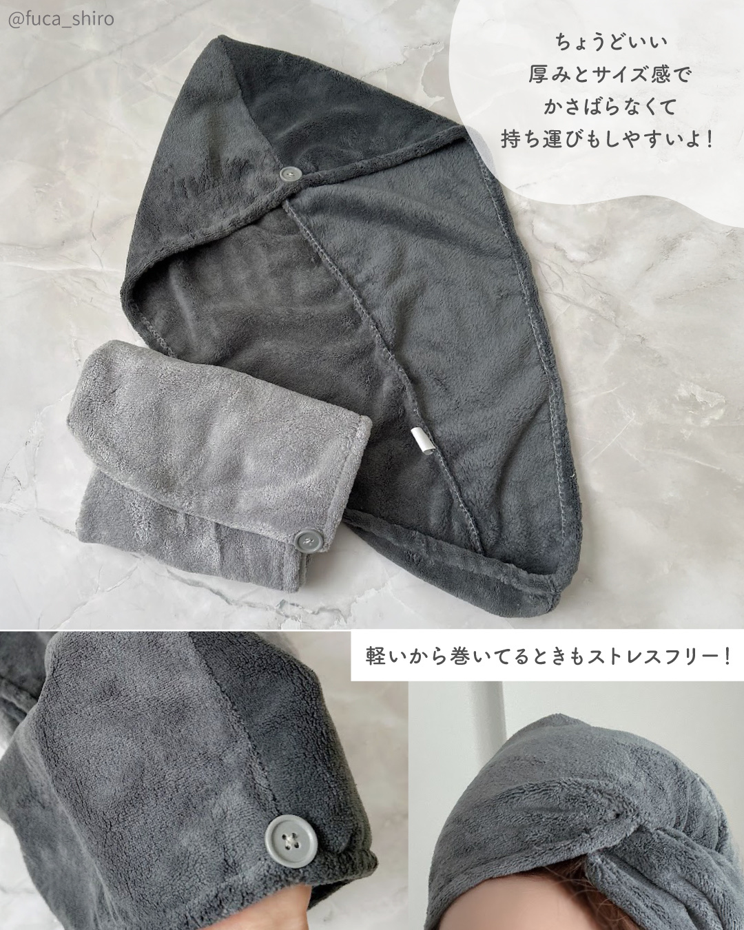 Uniqree Dry Haircap ユニークリードライヘアキャップ/ビー・エヌ/ヘアケアグッズを使ったクチコミ（3枚目）