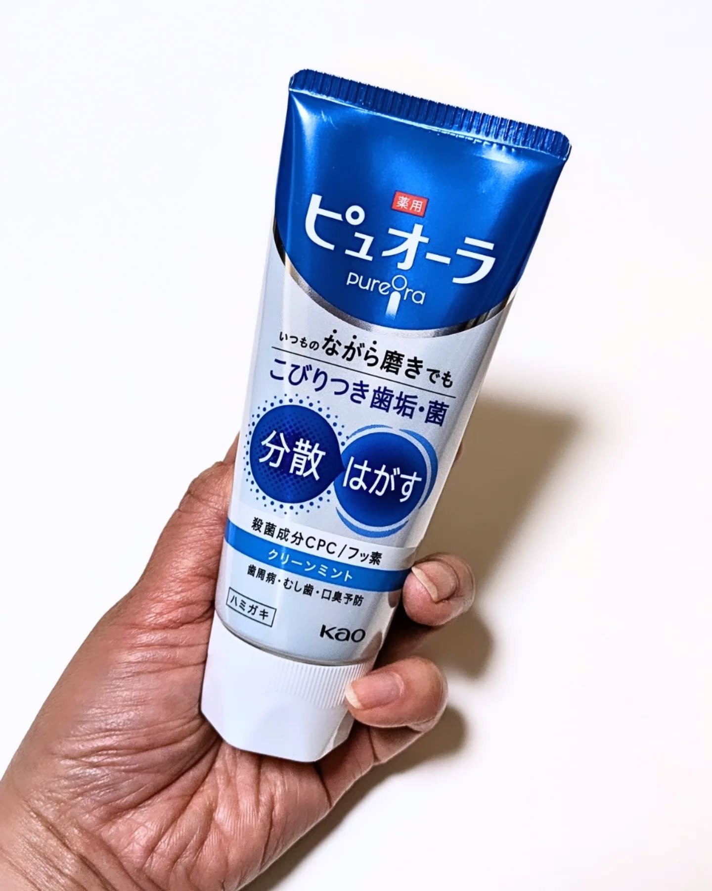 薬用ピュオーラ ハミガキ/ピュオーラ/歯磨き粉を使ったクチコミ（1枚目）