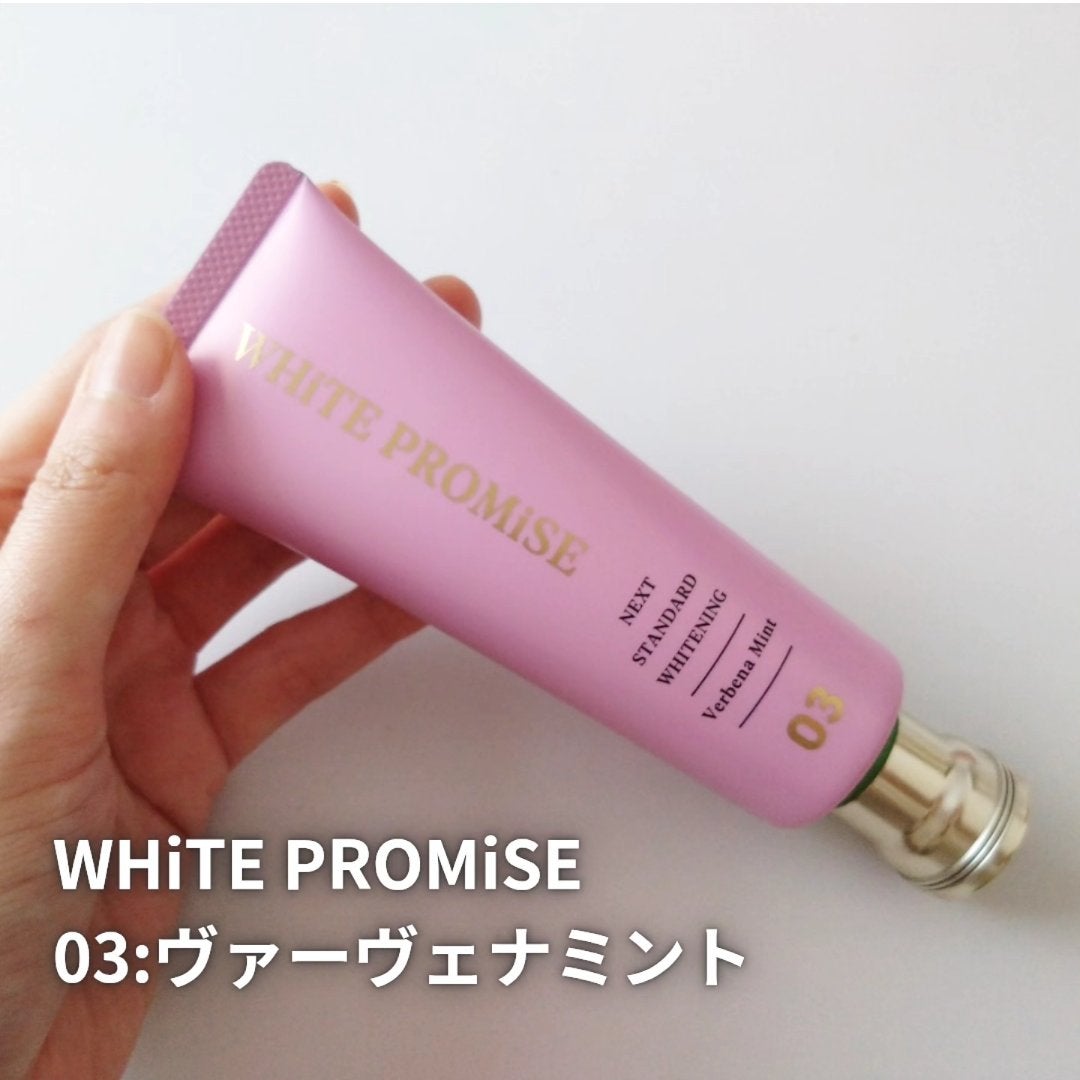 ホワイトプロミス 美白*+口臭ケア/WHiTE PROMiSE/歯磨き粉を使ったクチコミ(1枚目)
