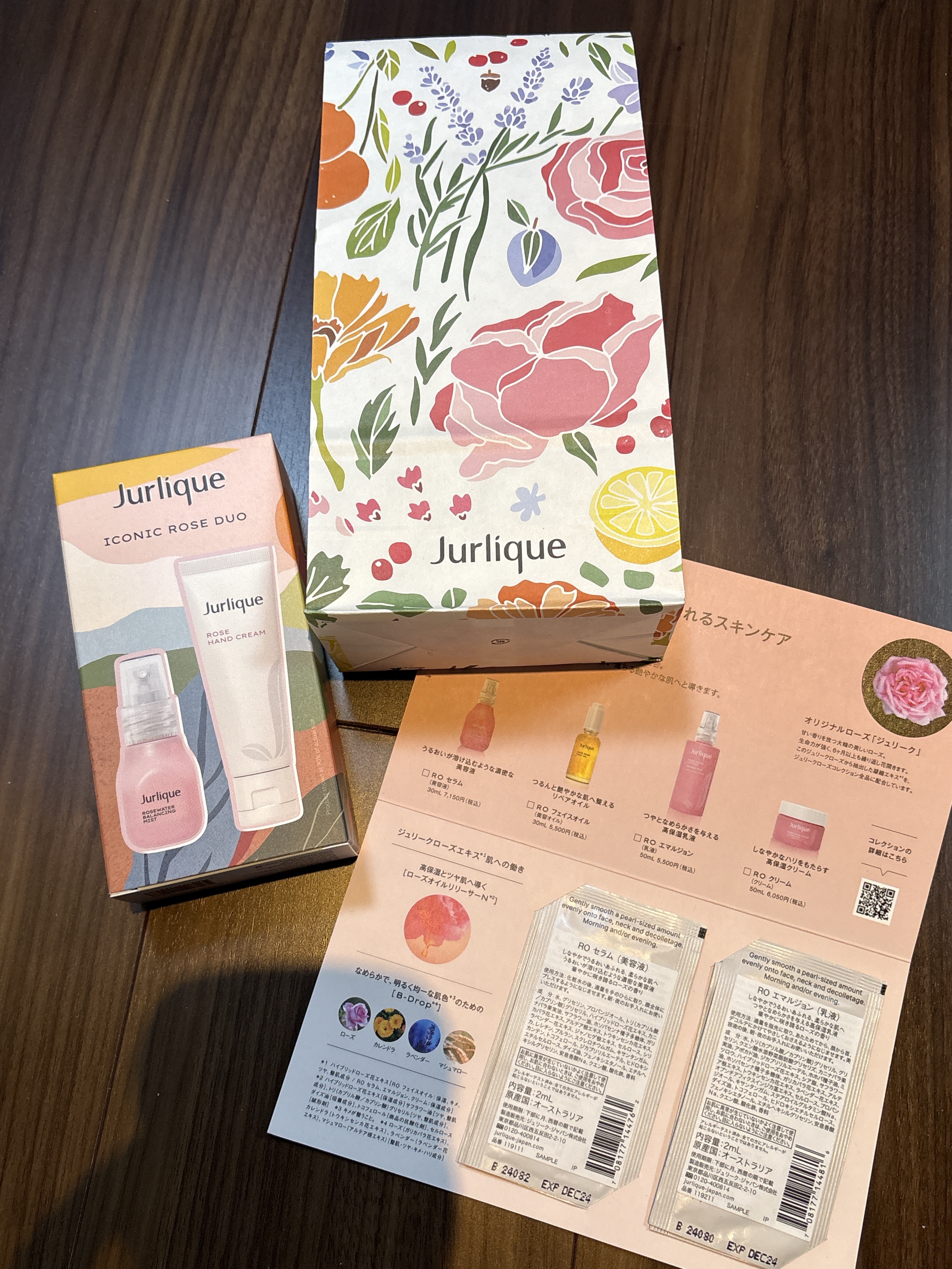 ローズ ハンドクリーム/ジュリーク/ハンドクリームを使ったクチコミ（1枚目）