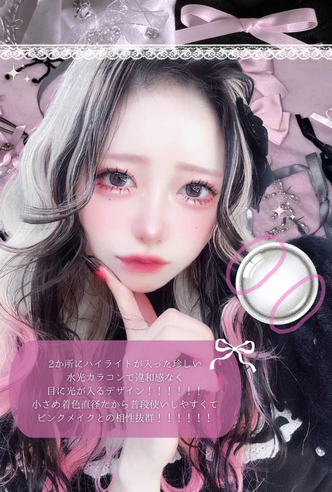 Double Tint 1day/OLENS/カラーコンタクトレンズを使ったクチコミ（3枚目）