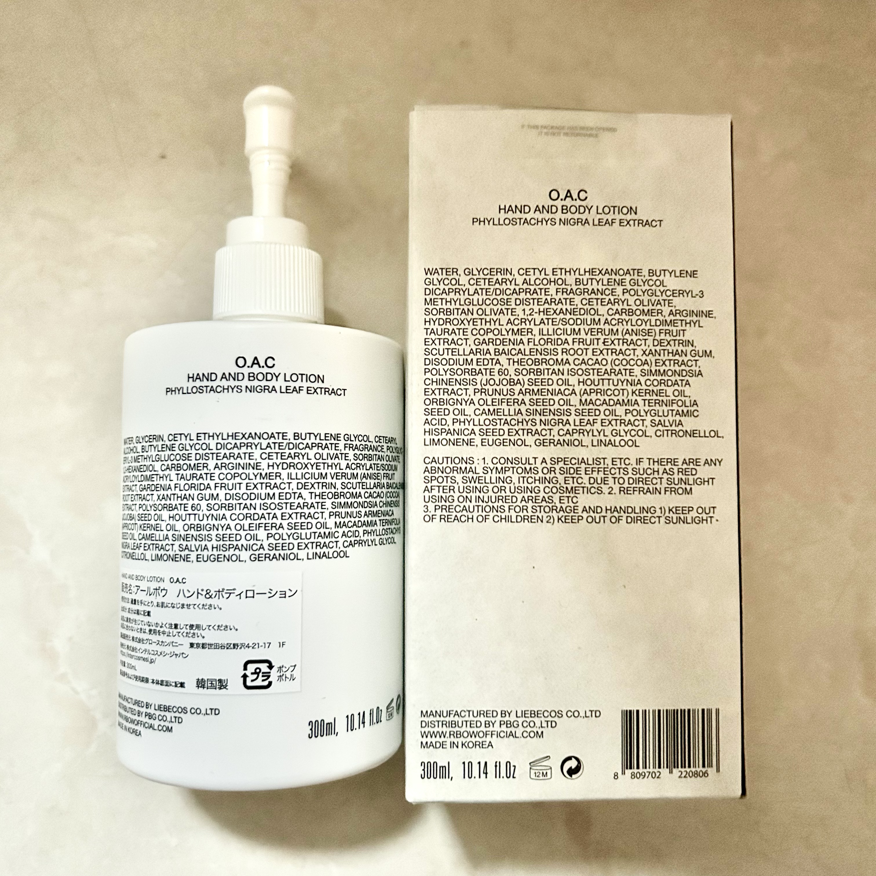 ハンドアンドボディローション - O.A.C/RboW/ボディローションを使ったクチコミ（2枚目）