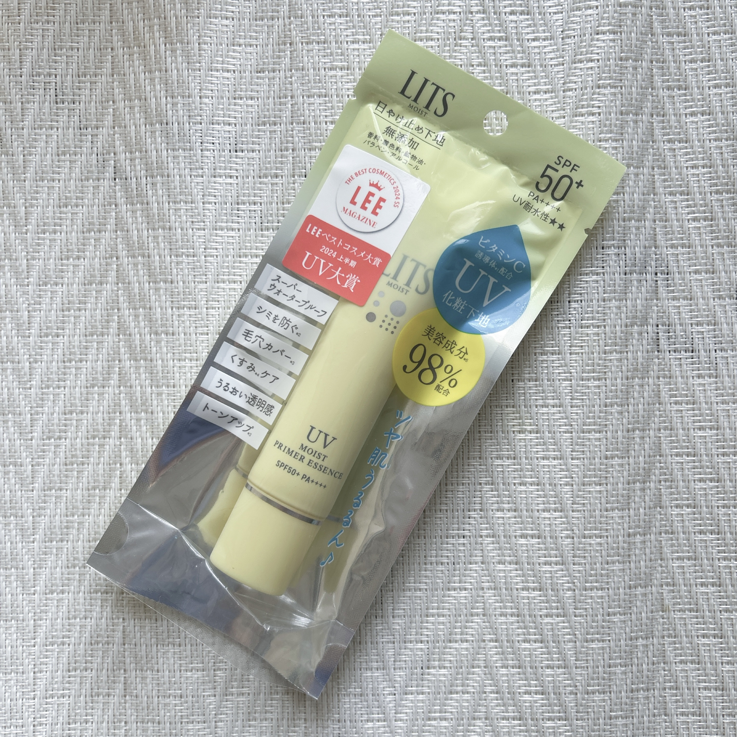 モイストC UVプライマー エッセンス/リッツ/化粧下地を使ったクチコミ（1枚目）