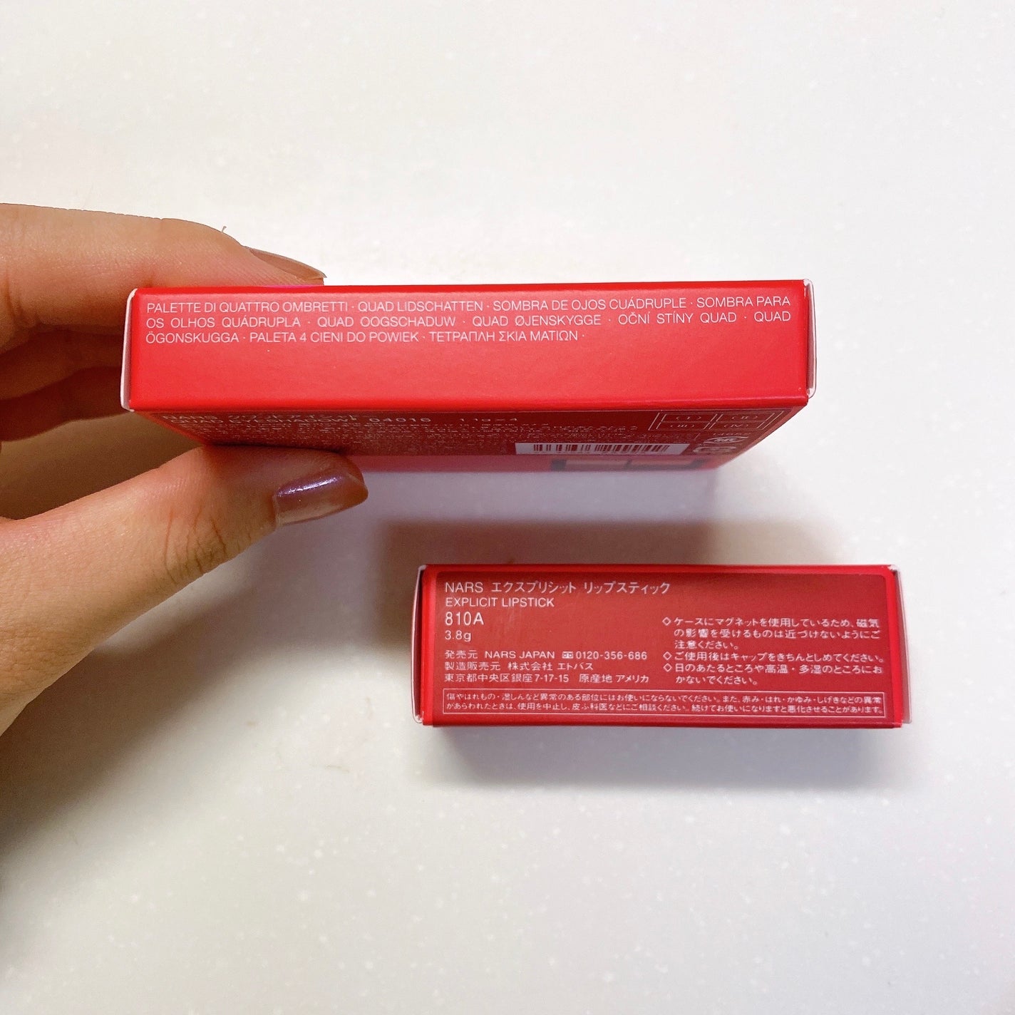 クワッドアイシャドー/NARS/アイシャドウパレットを使ったクチコミ(7枚目)