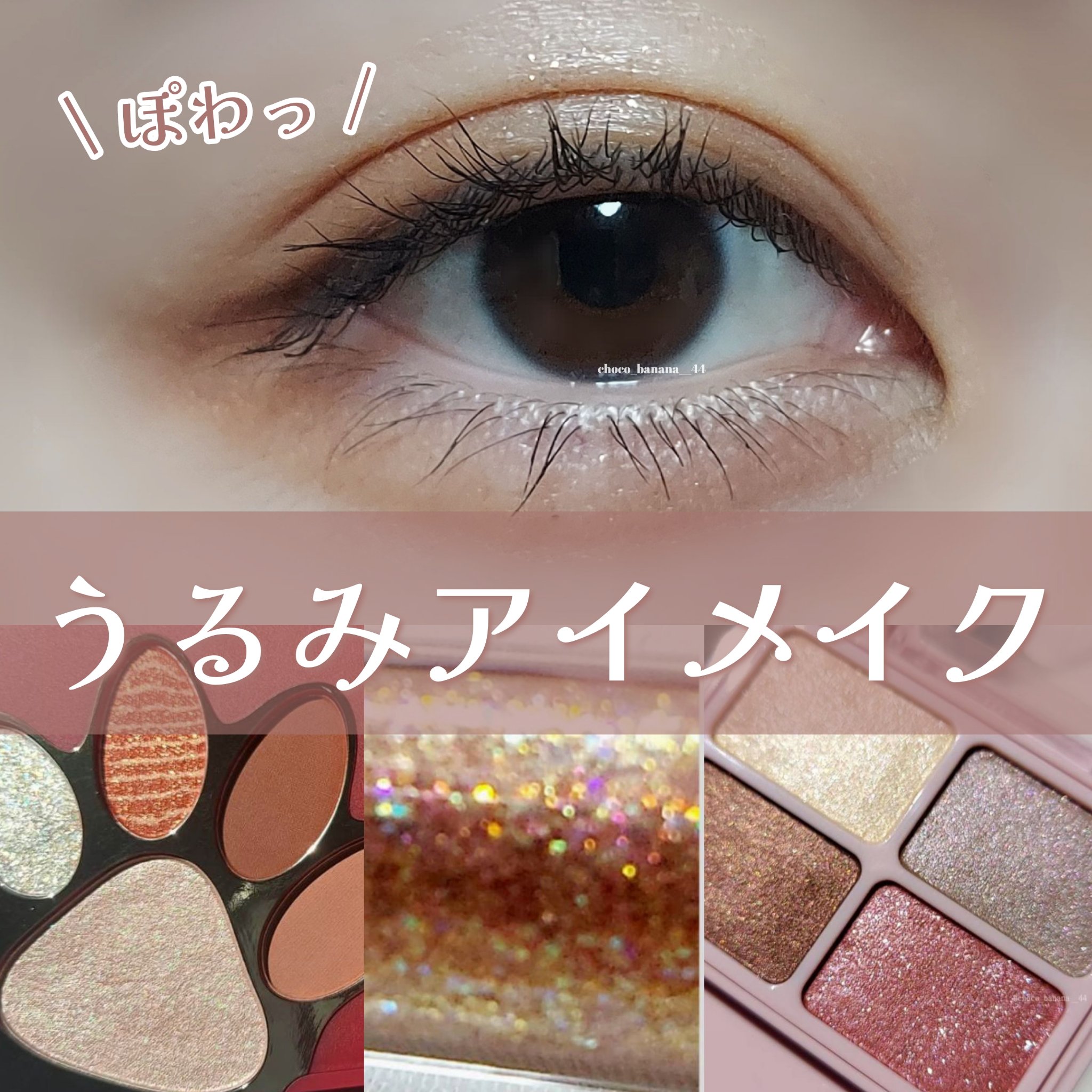 デイジードール アイカラー パレット/DAISY DOLL by MARY QUANT/アイシャドウパレットを使ったクチコミ（1枚目）