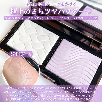 ストロボクリーム/M・A・C/化粧下地を使ったクチコミ(5枚目)