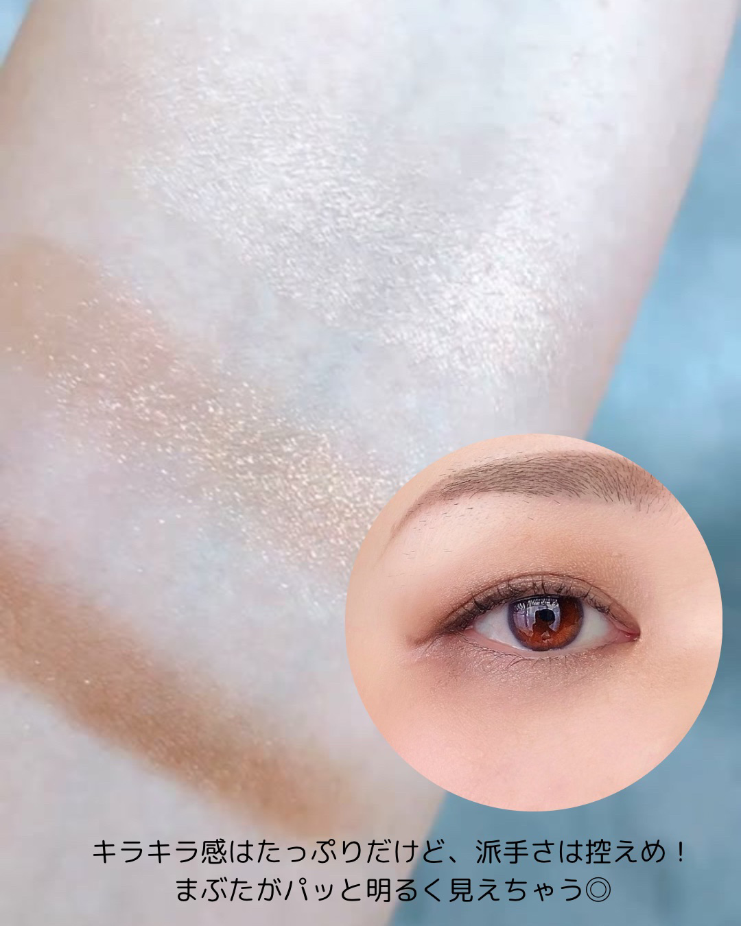 ライティングアップアイシャドウ/CEZANNE/アイシャドウを使ったクチコミ（2枚目）