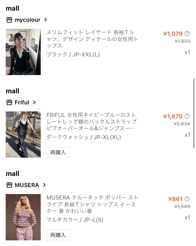 を使ったクチコミ（2枚目）