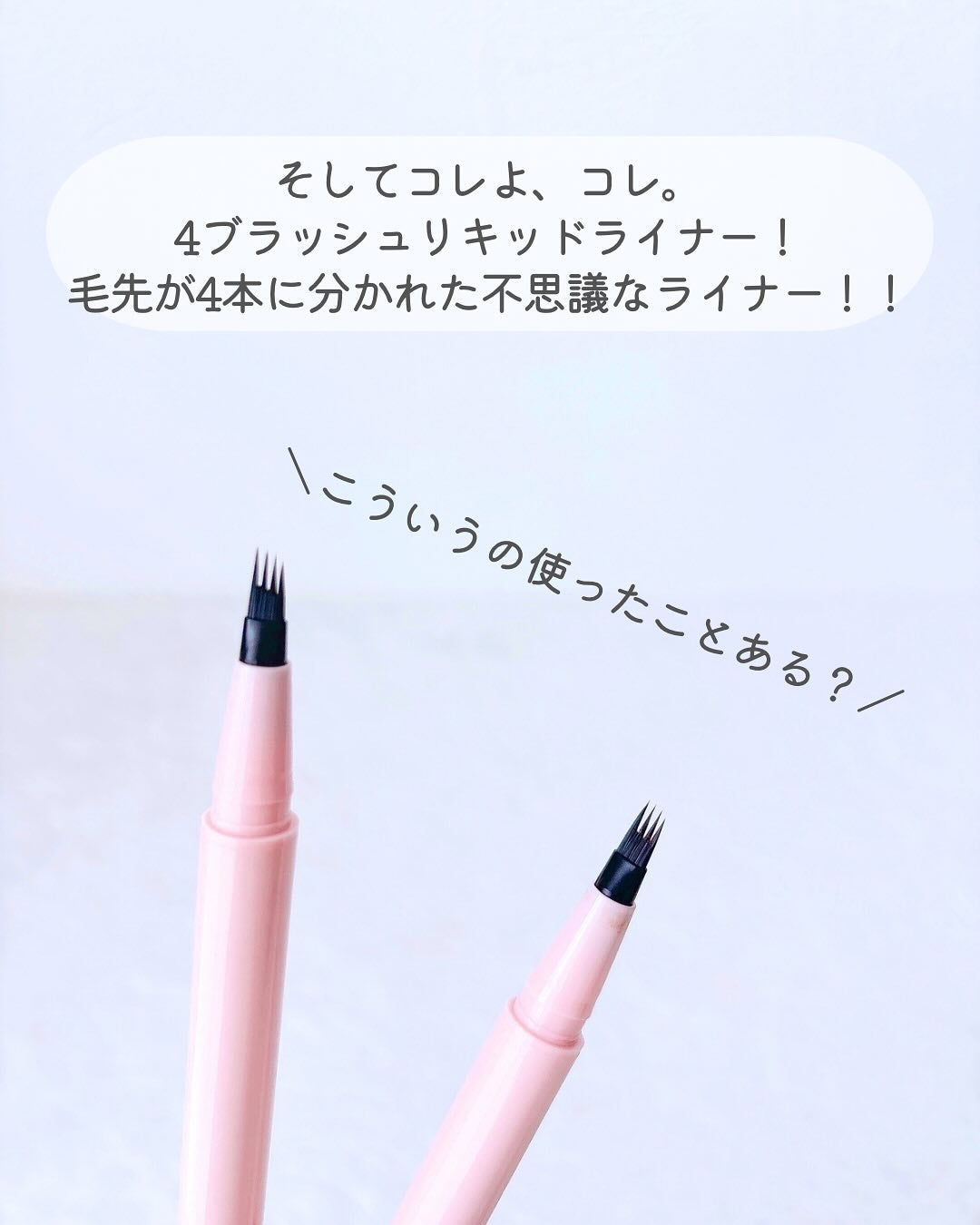 KM ジェルアイライナー/DAISO/ジェルアイライナーを使ったクチコミ(8枚目)