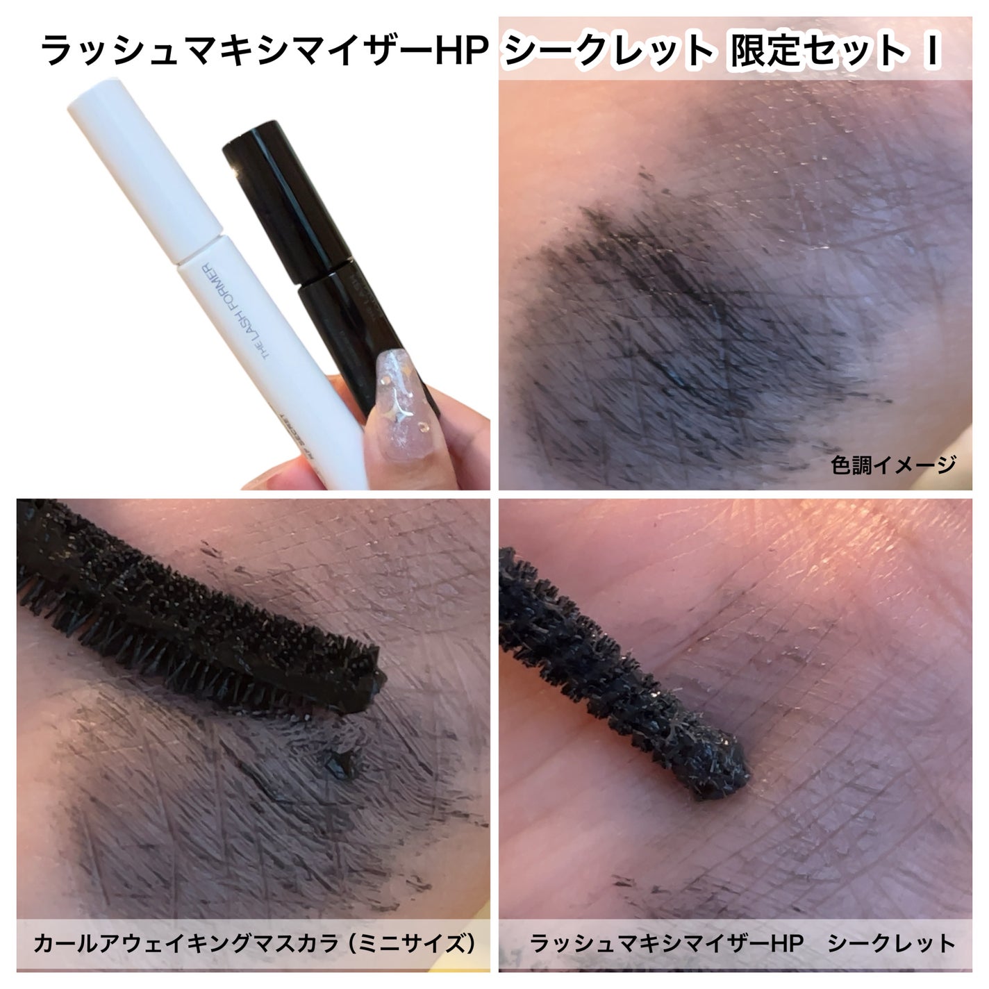 ããŽðãã©ãã100 on LIPS ãKATEæ¥ã®æ°äœðžãããã³ã°ã·ã«ãšããã·ã£ããŠâ¶ïžæ£å察ã®2ã€..ãïŒ4æç®ïŒ