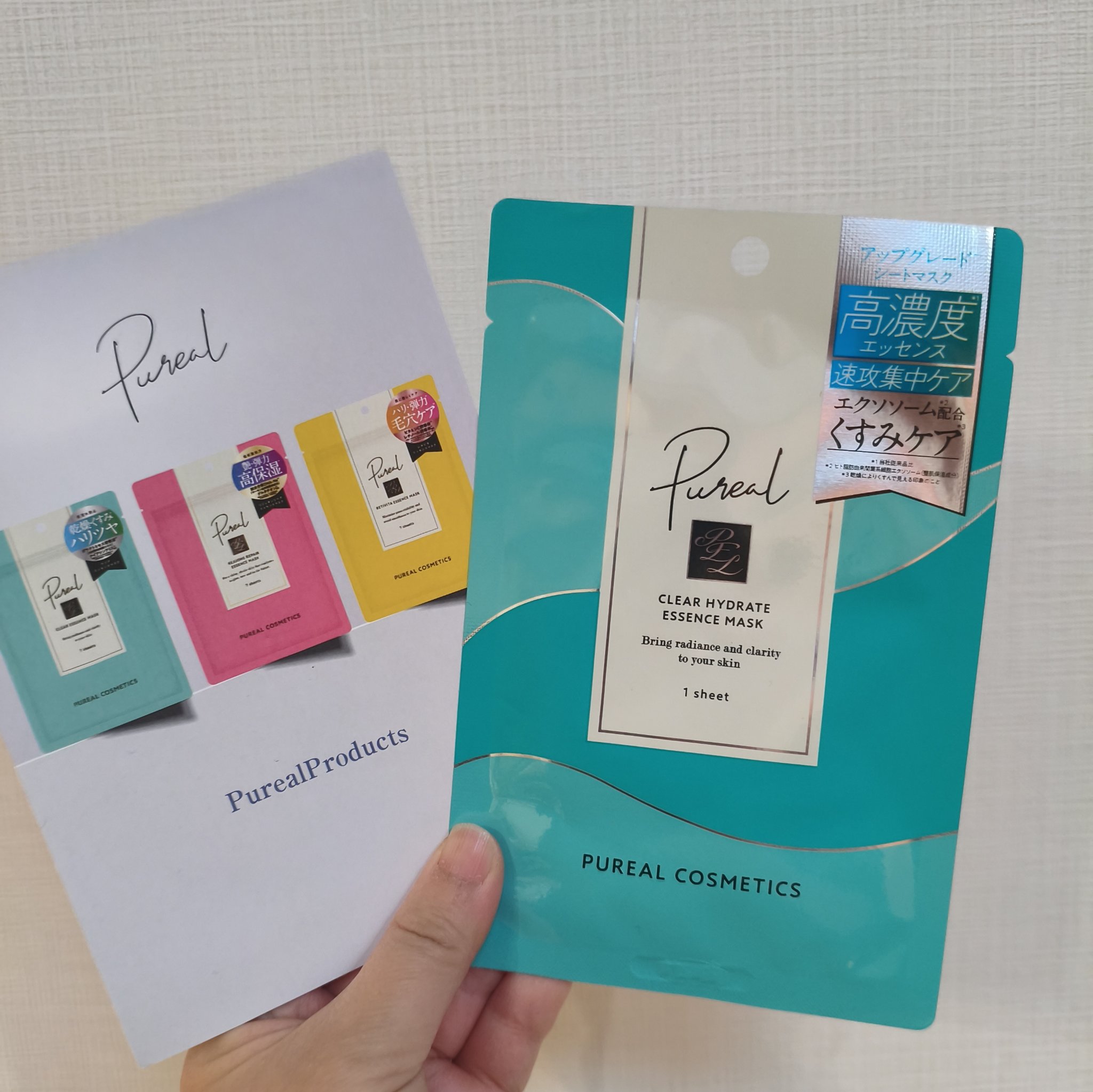 ピュレア クリアハイドレイトエッセンスマスク/ピュレア/シートマスク・パックを使ったクチコミ（1枚目）