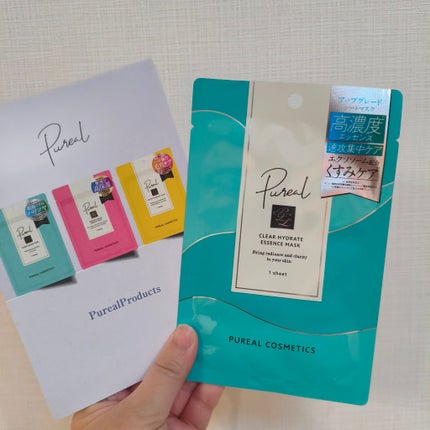 ピュレア クリアハイドレイトエッセンスマスク/ピュレア/シートマスク・パックを使ったクチコミ(1枚目)