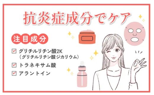 日焼け後のケアにおすすめのパック5選【デパコス・プチプラ】日焼けケアのポイントもの画像