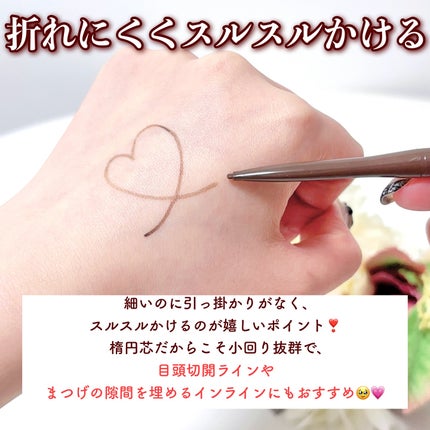 ラブ・ライナー クリームフィットペンシルR 極細楕円芯<アイライナー>/ラブ・ライナー/ペンシルアイライナーを使ったクチコミ(4枚目)