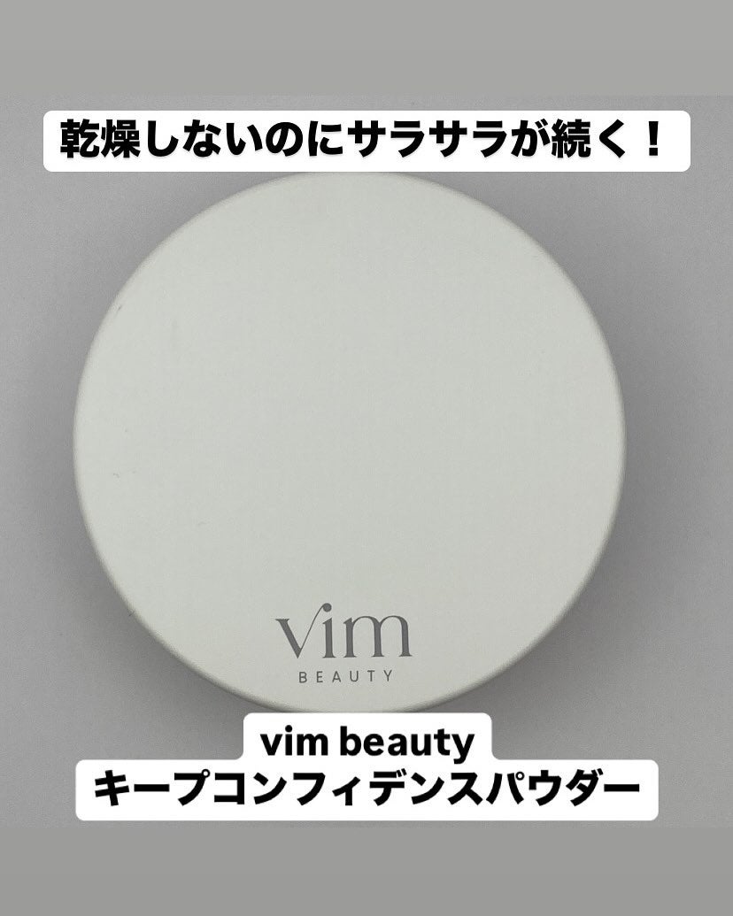 キープ コンフィデンス パウダー/vim BEAUTY/ルースパウダーを使ったクチコミ(1枚目)