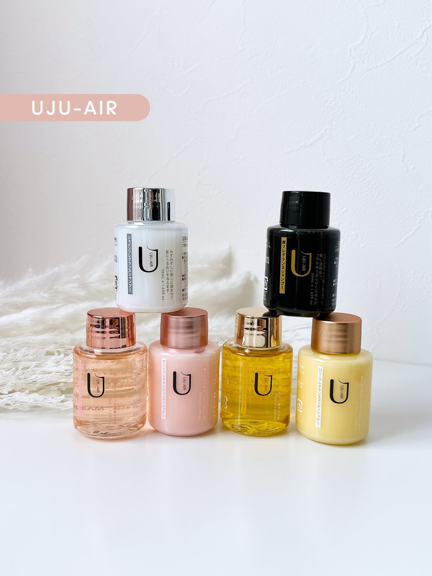 めるᙏ̤̫͚𓍯フォロバ on LIPS 「〖UJU-AIR〗2月に新発売のインスタ映えするおしゃれミニボ..」(1枚目)