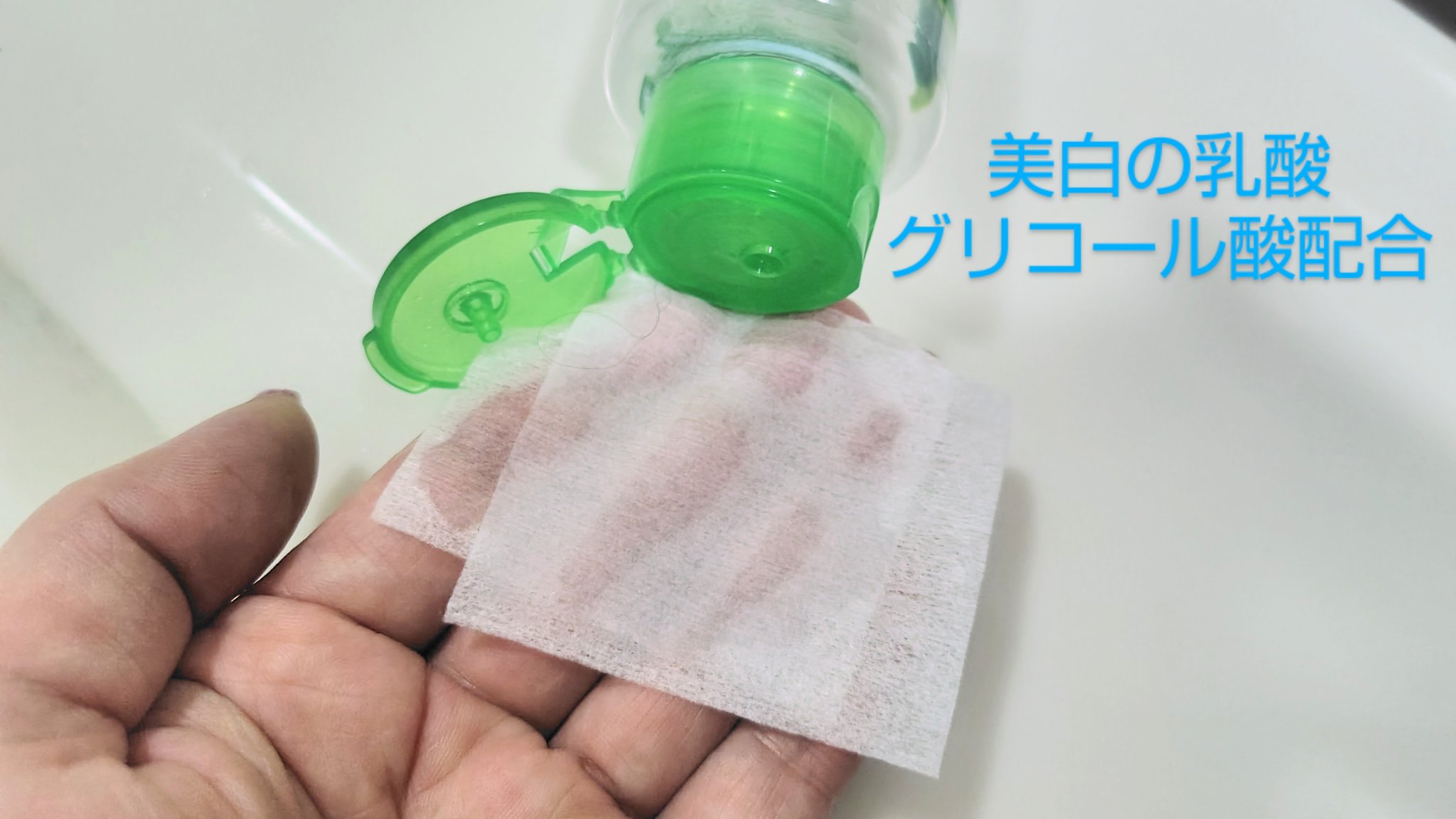 薬用クリア化粧水/メンソレータム アクネス/化粧水を使ったクチコミ（3枚目）