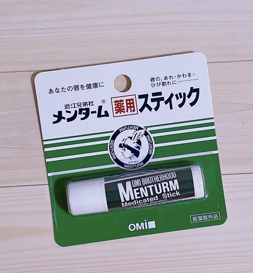 メンターム薬用スティック/メンターム/リップクリームを使ったクチコミ（1枚目）