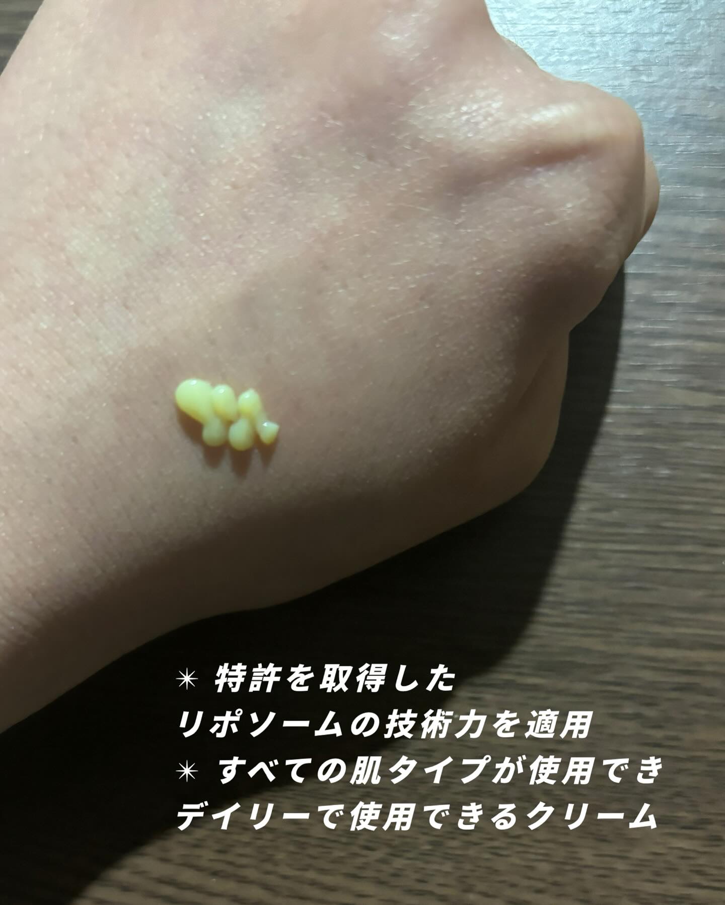 VITALIFT A forte/Dr.Different/フェイスクリームを使ったクチコミ（3枚目）