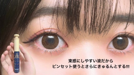 マジョリカ マジョルカ ラッシュエキスパンダー ドーリーカール/MAJOLICA MAJORCA/マスカラを使ったクチコミ(1枚目)