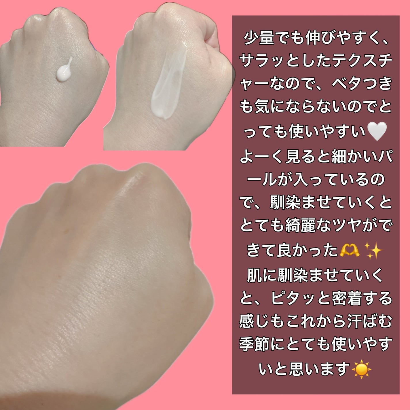 ルナソル グロウデイセラムUV/LUNASOL/日焼け止めクリームを使ったクチコミ(2枚目)