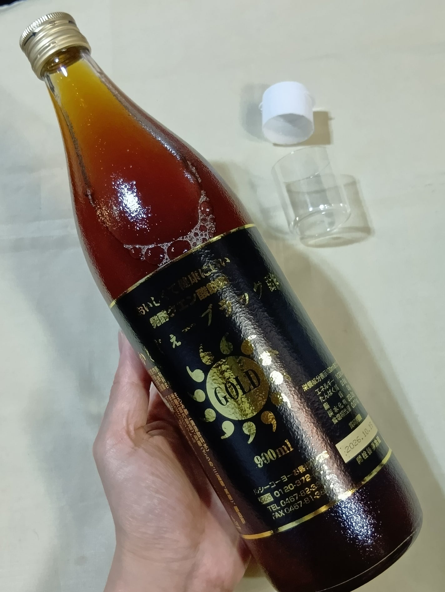 かしじぇーブラック酢/ヘルシーコーヨー/その他飲むお酢を使ったクチコミ(2枚目)