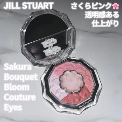 ジルスチュアート ブルームクチュール アイズ 23 sakura ジルスチュアート ブルームクチュール アイズ 23 sakura