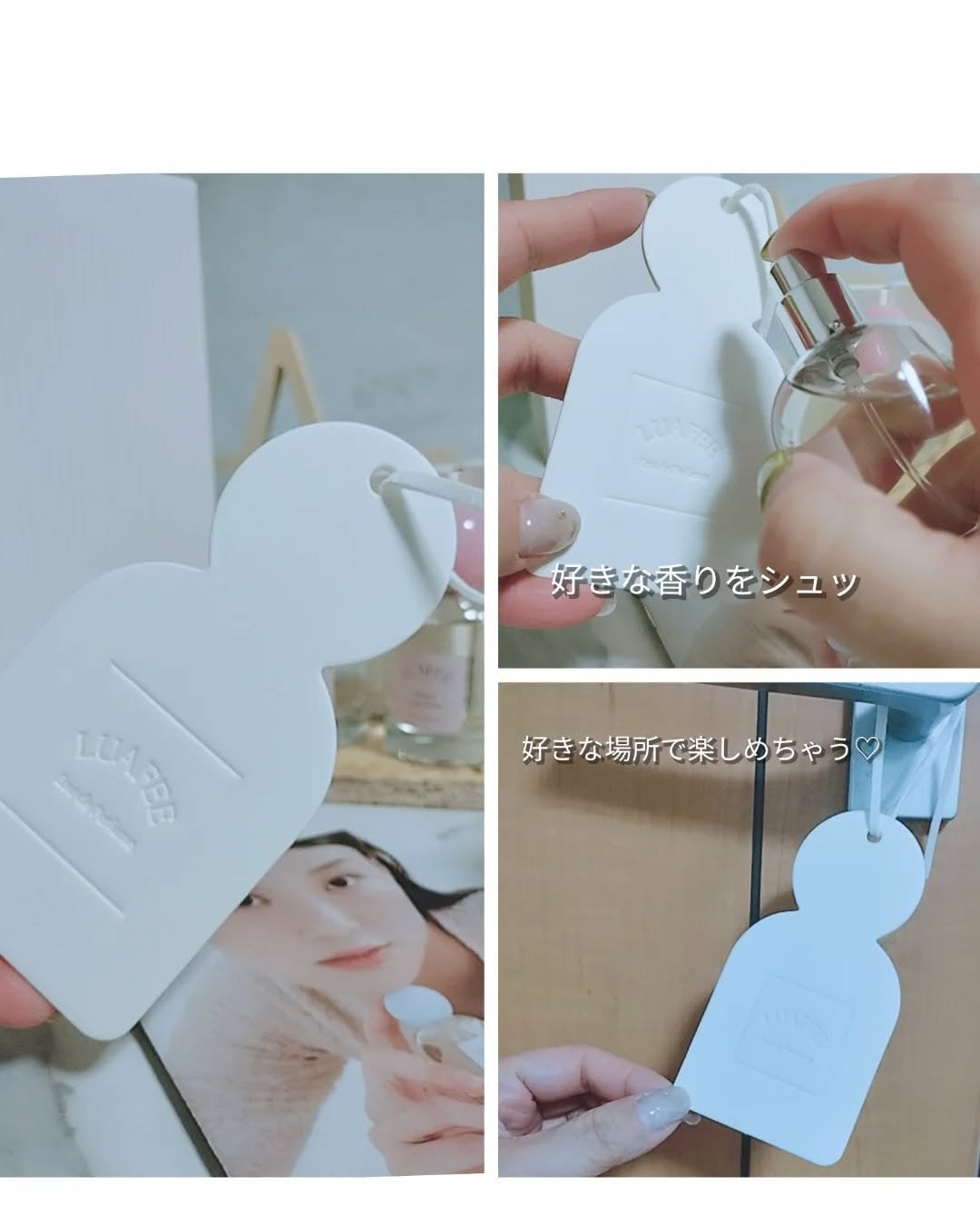 オーラブ/LUAFEE/香水(レディース)を使ったクチコミ(7枚目)