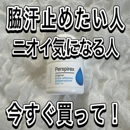 デトランス α/Perspirex/デオドラント・制汗剤を使ったクチコミ(1枚目)