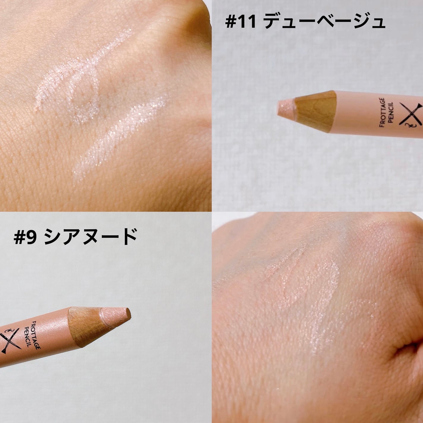 ã¢ãŒãã¯ã©ã¹ ãããã¿ãŒãžã¥ãã³ã·ã«/too cool for school/ã¹ãã£ãã¯ã¢ã€ã·ã£ããŠã䜿ã£ãã¯ãã³ãïŒ8æç®ïŒ