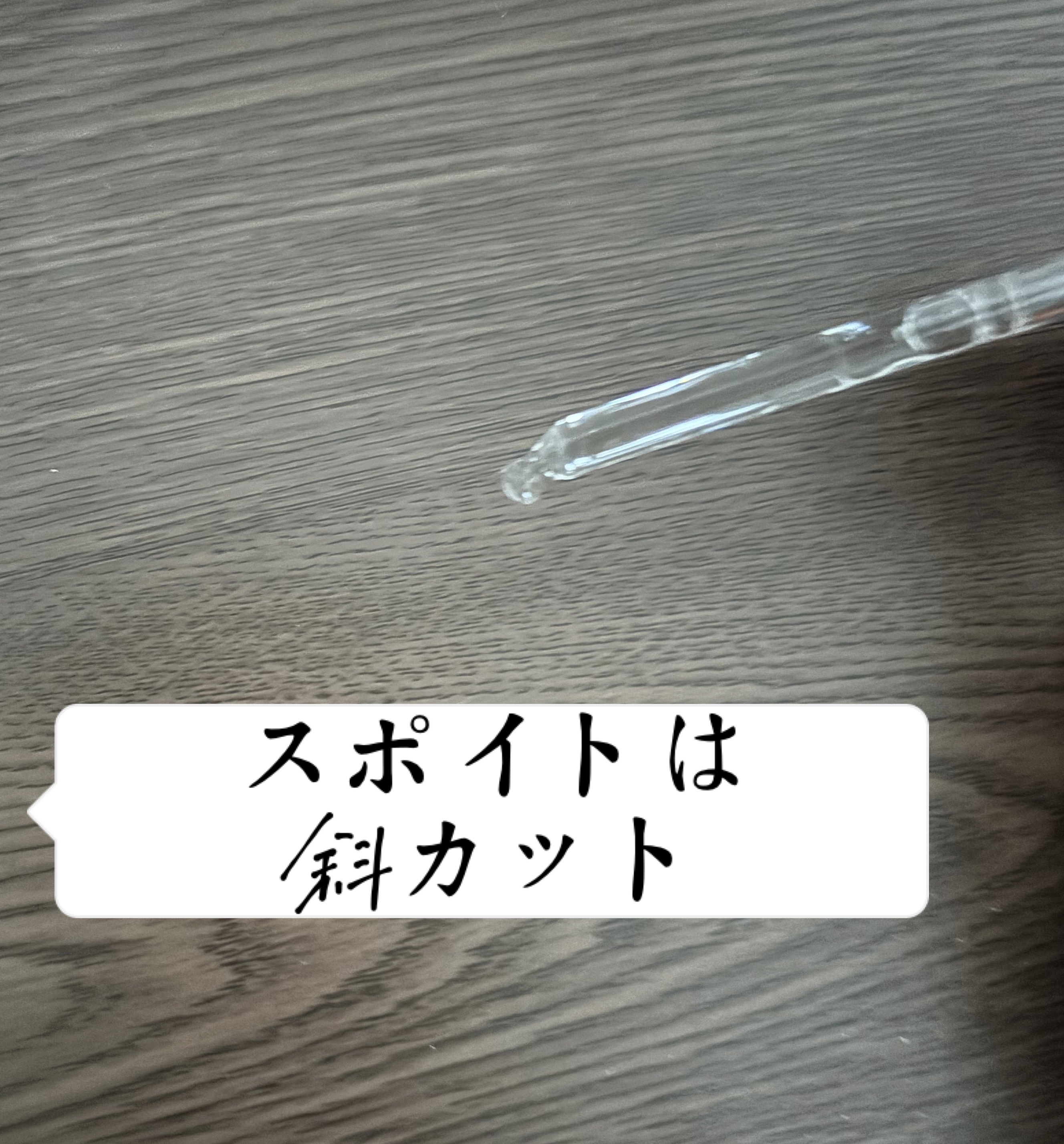 ガラク ナイアシン 3.0 エッセンス/manyo/美容液を使ったクチコミ（2枚目）