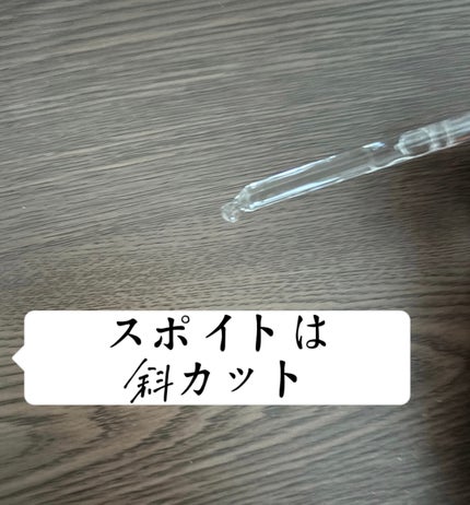 ガラク ナイアシン 3.0 エッセンス/manyo/美容液を使ったクチコミ(2枚目)