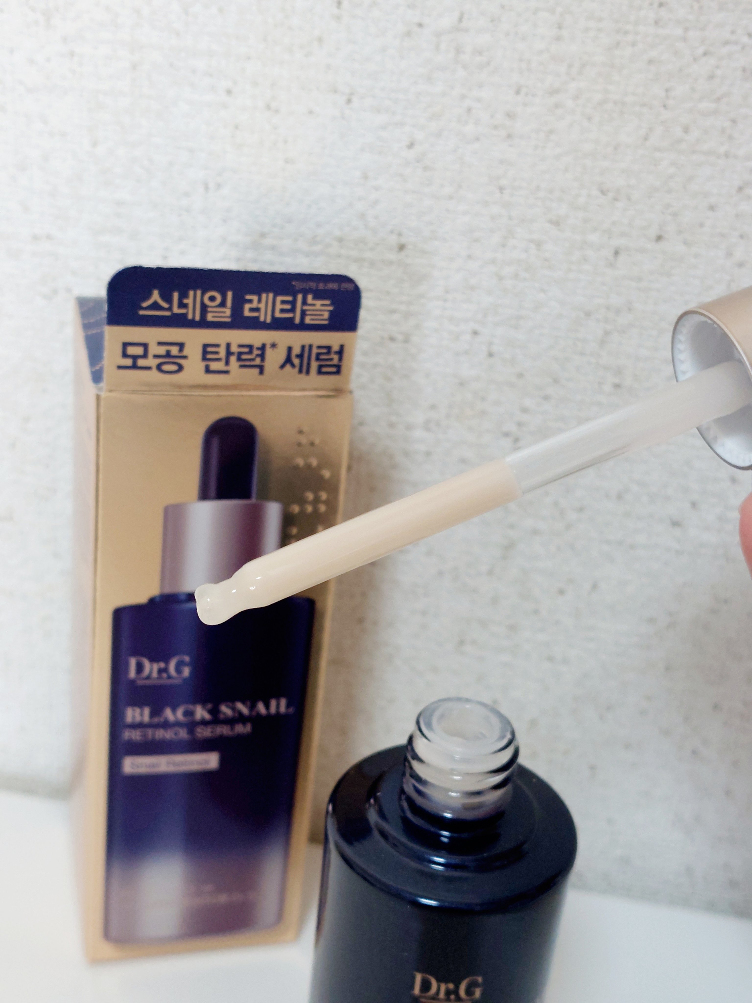 ブラックスネイルレチノールセラム/Dr.G/美容液を使ったクチコミ（2枚目）