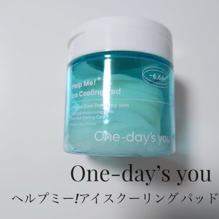 ヘルプミー! アイスクーリングパッド/One-day's you/トナーパッドを使ったクチコミ(1枚目)
