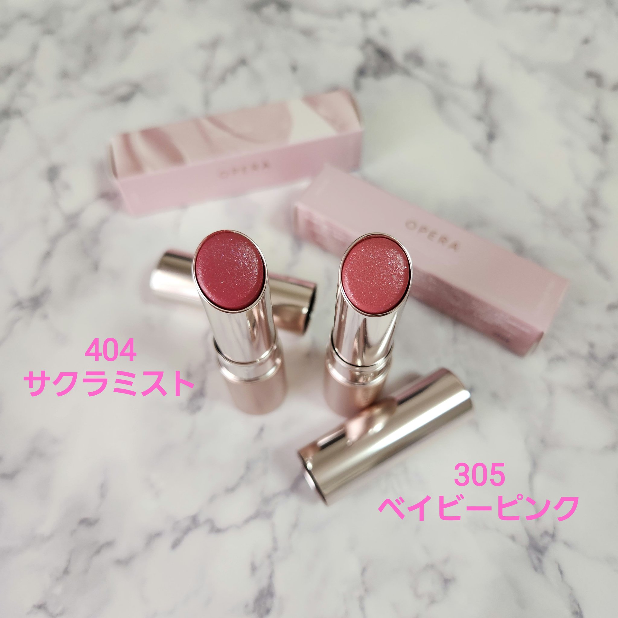 オペラ グロウリップティント/OPERA/リップティントを使ったクチコミ（2枚目）