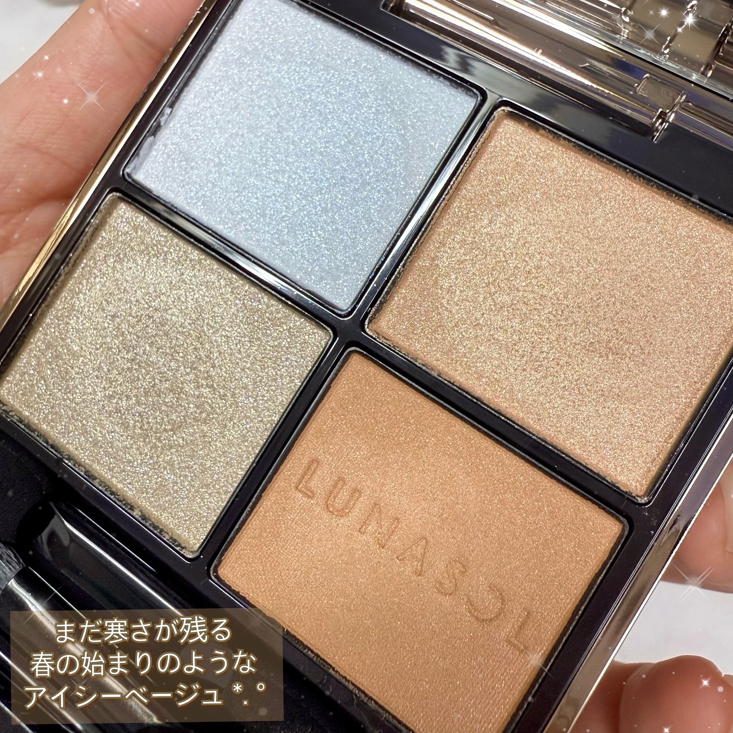 ルナソル アイカラーレーションN/LUNASOL/アイシャドウパレットを使ったクチコミ（3枚目）