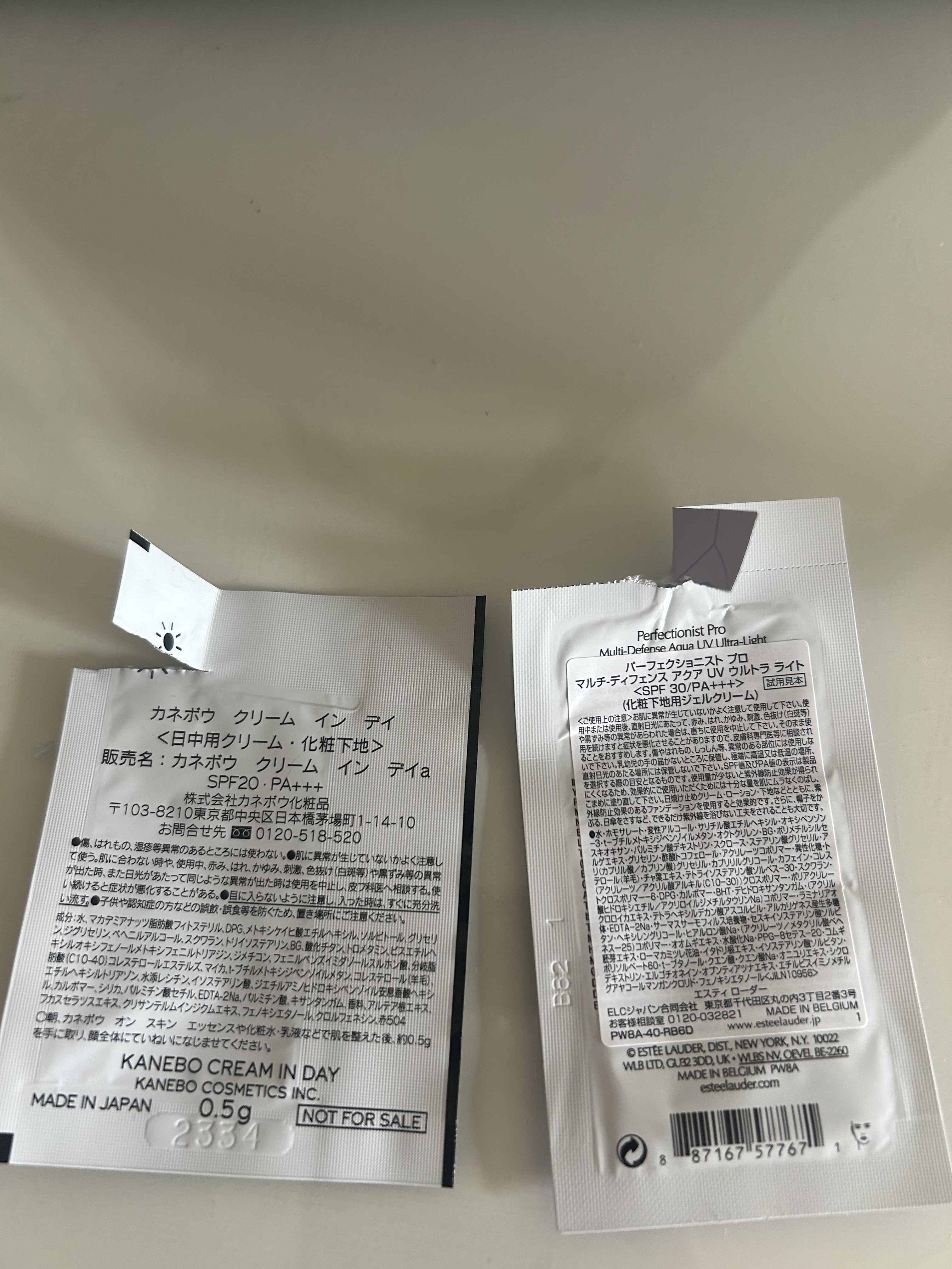 クリーム　イン　デイ/KANEBO/フェイスクリームを使ったクチコミ（2枚目）