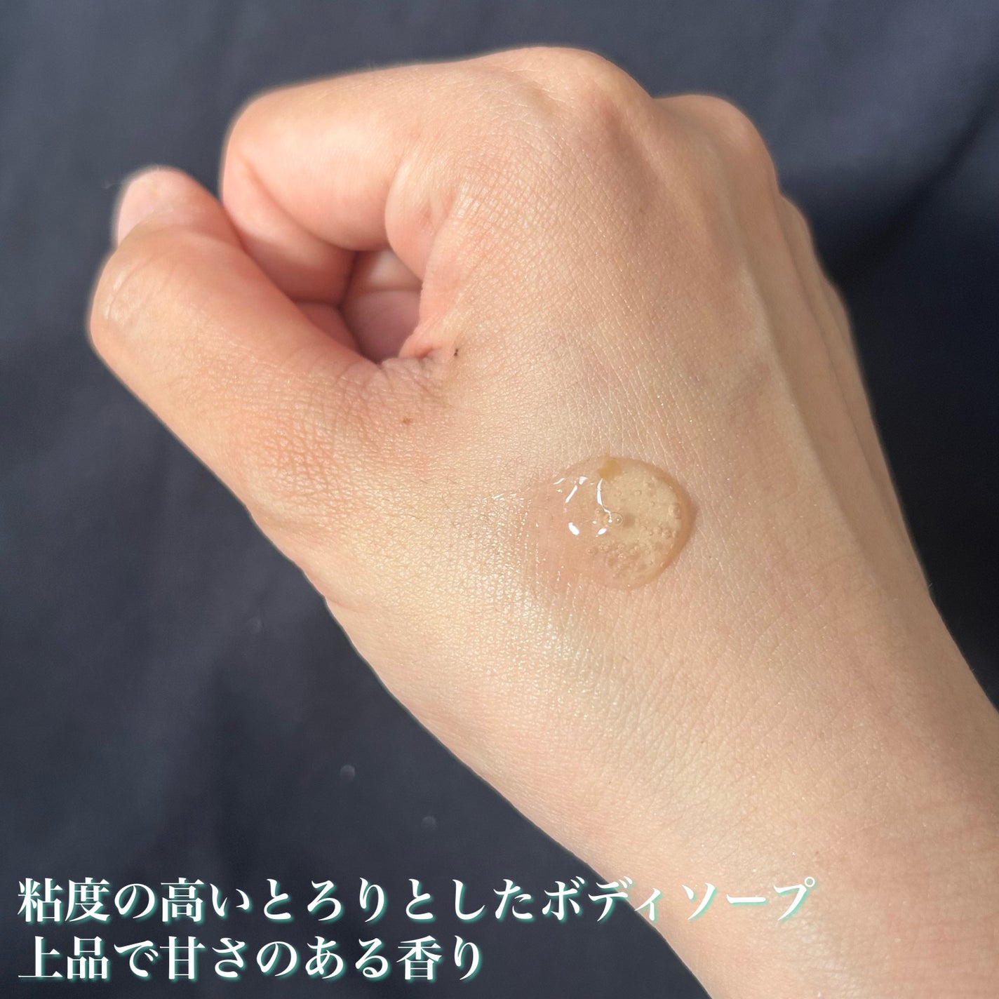 パフュームボディローション リリィムスクホワイトティー/TEABLESS/ボディローションを使ったクチコミ(3枚目)