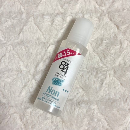 ロールオン 無香料/8x4/デオドラント・制汗剤を使ったクチコミ(1枚目)