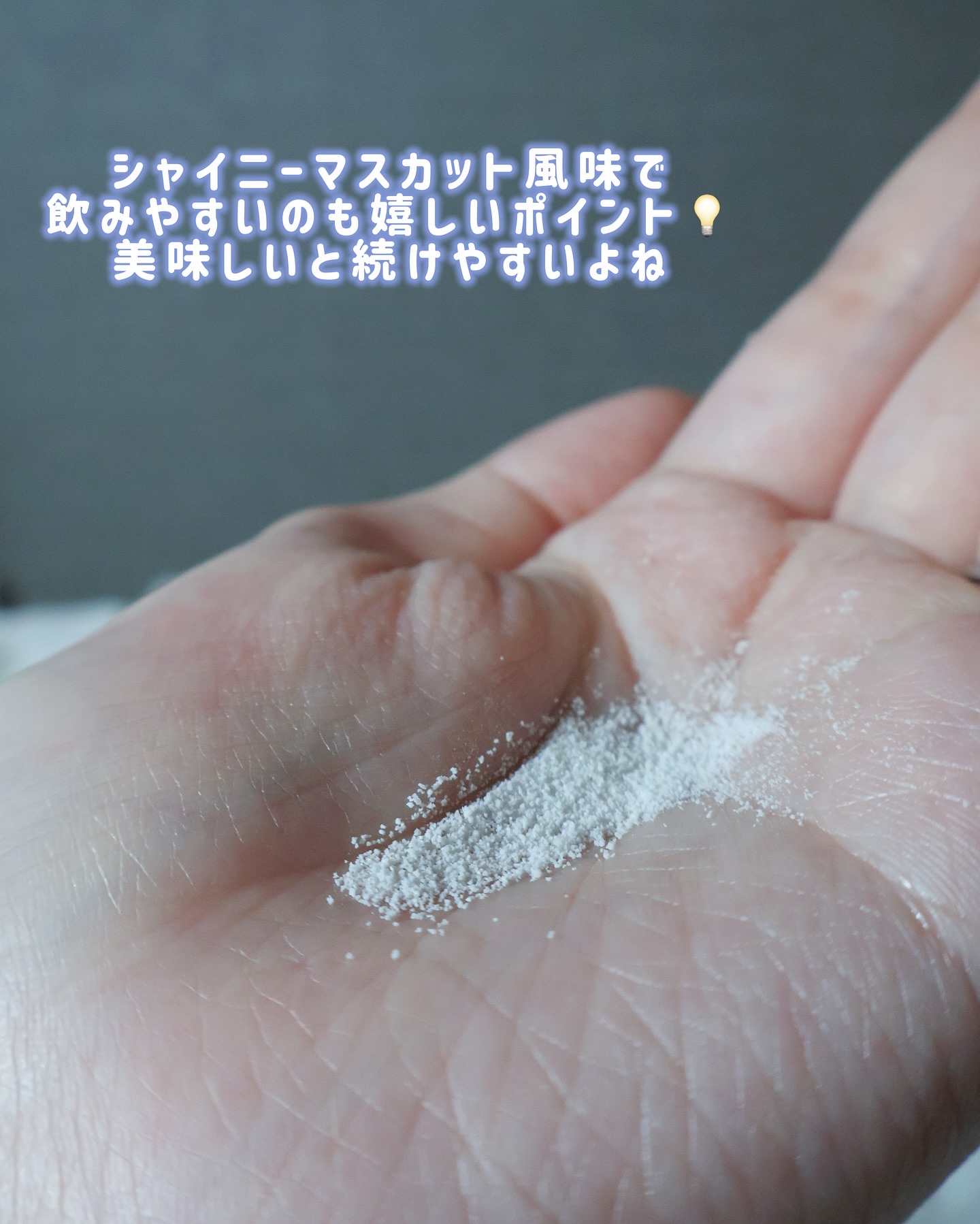 インコスメ　VCフローラ/インコスメ/美容サプリメントを使ったクチコミ（3枚目）