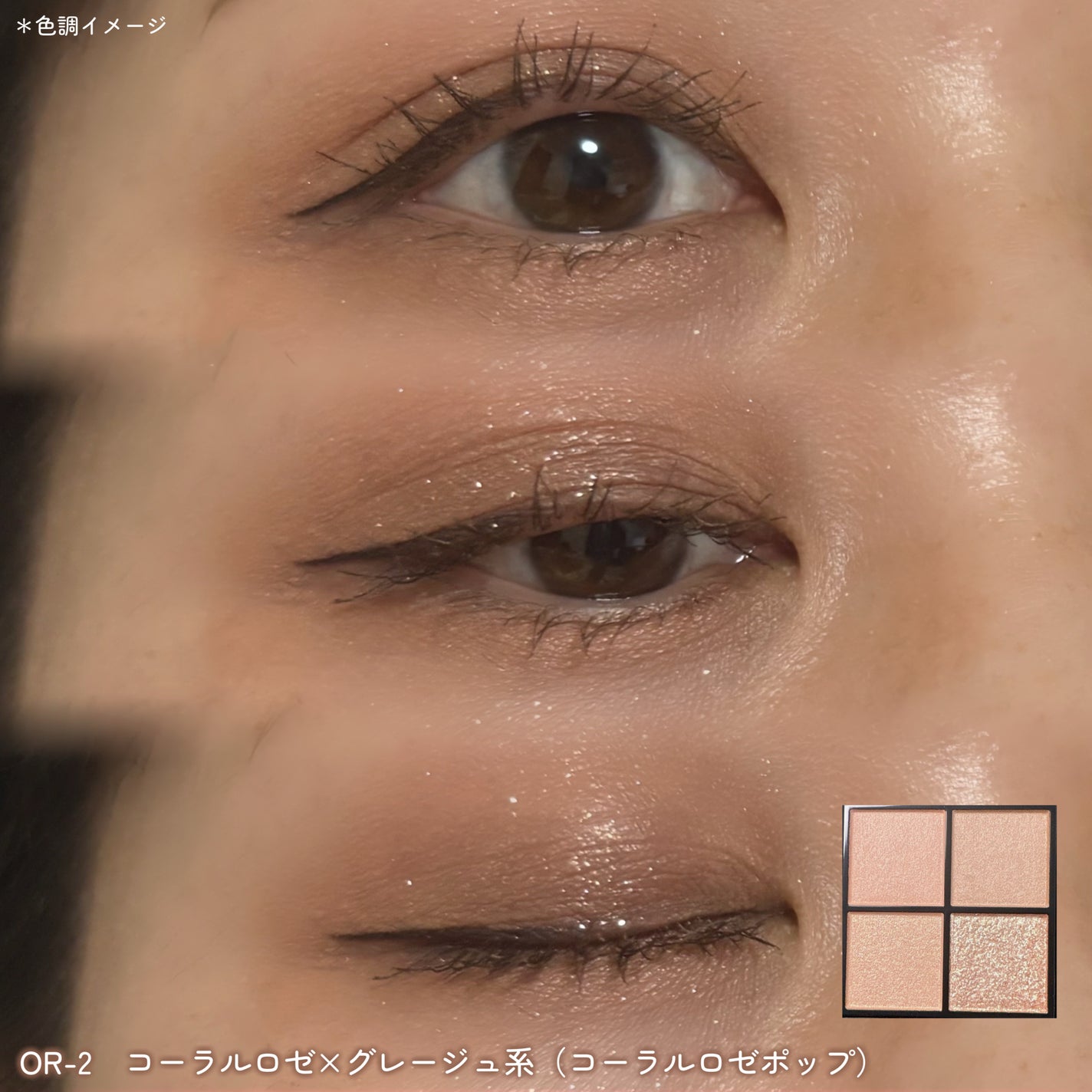 ケイト ポッピングシルエットシャドウ/KATE/アイシャドウパレットを使ったクチコミ(6枚目)