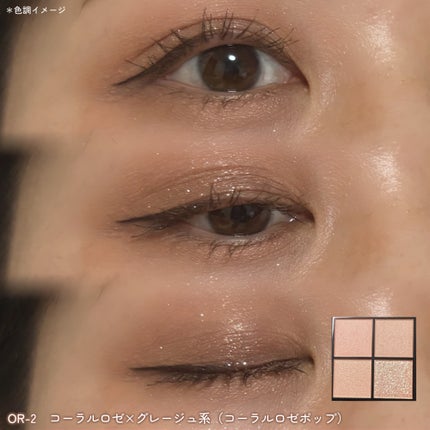 ケイト ポッピングシルエットシャドウ/KATE/アイシャドウパレットを使ったクチコミ(6枚目)