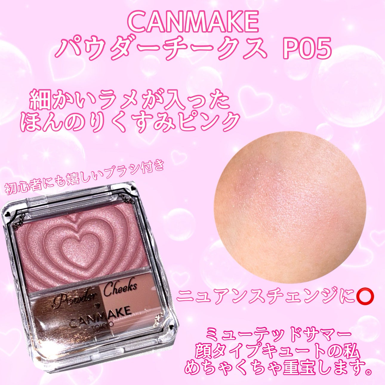 プライムリキッドアイライナー リッチジュエル/ヒロインメイク/リキッドアイライナーを使ったクチコミ(4枚目)