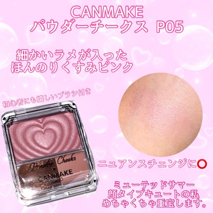 プライムリキッドアイライナー リッチジュエル/ヒロインメイク/リキッドアイライナーを使ったクチコミ(4枚目)