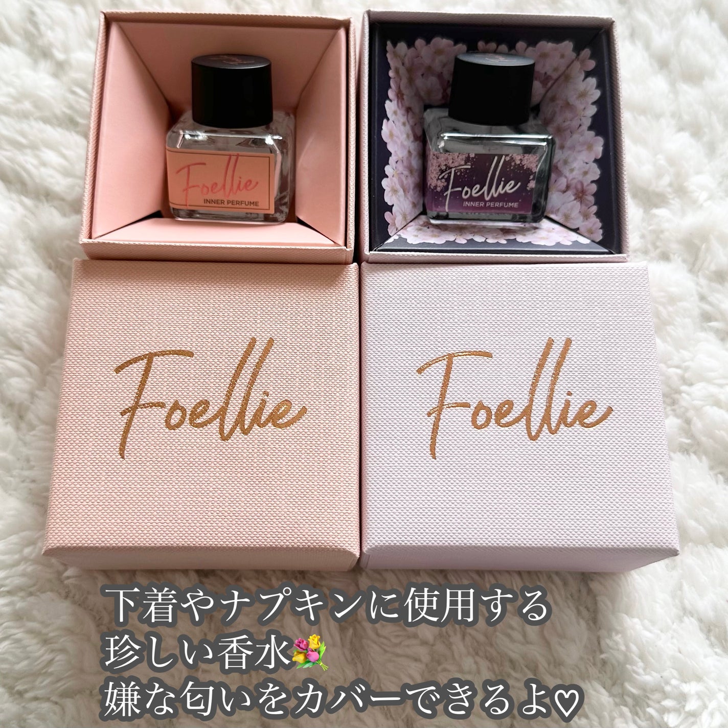 フォエリー インナーパフューム シトラスフルールの香り/Foellie/香水(その他)を使ったクチコミ(2枚目)