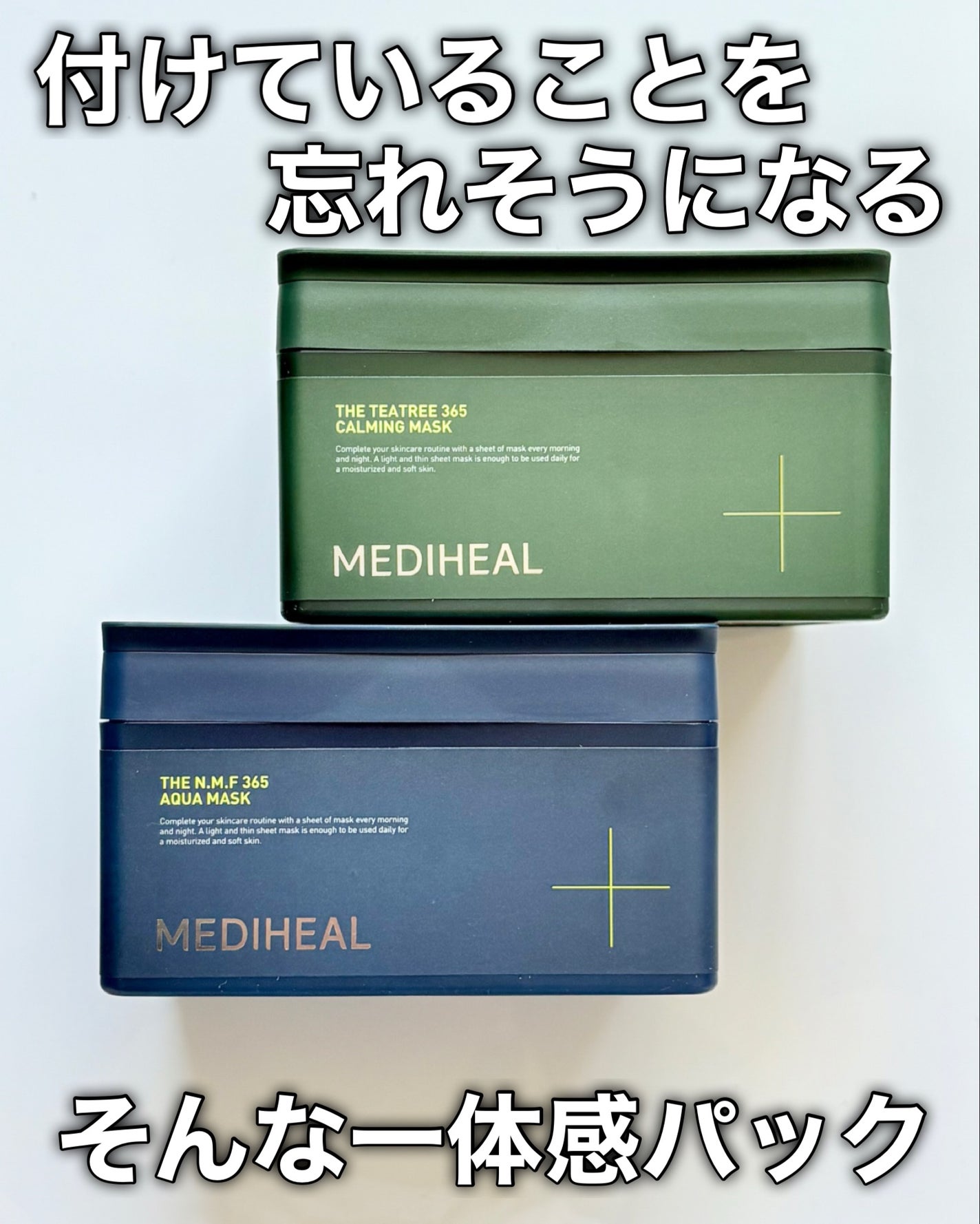 THE N.M.F 365 アクアマスク/MEDIHEAL/シートマスク・パックを使ったクチコミ(9枚目)