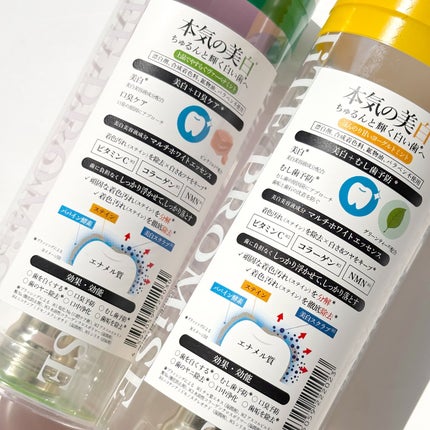 ホワイトプロミス 美白*+むし歯予防*/WHiTE PROMiSE/歯磨き粉を使ったクチコミ(4枚目)